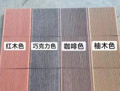 <b>直紋塑木</b>
