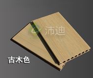 <b>雙面共擠塑木（古木色）</b>
